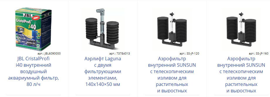 Установка фильтра для воды в аквариуме