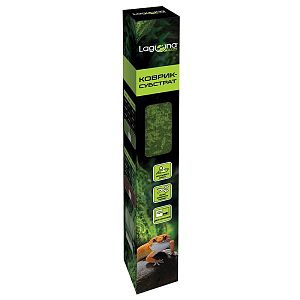 Коврик-субстрат Laguna двусторонний зеленый, 450×450 мм