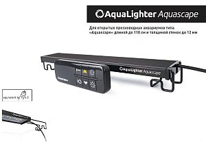 LED светильник AquaLighter aquascape, 3200−6500 К, 11 Вт