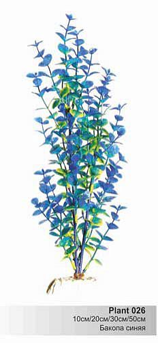 Пластиковое растение Barbus Бакопа синяя 20 см