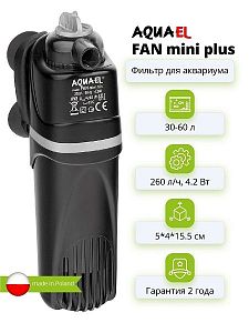 Фильтр внутренний Aquael FAN-mini plus для аквариума до 60 л, 260 л/ч