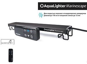 LED светильник AquaLighter Marinescape, 10000−14000К, 1720 люмен, 90 см, 30 вт