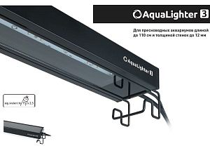 LED светильник AquaLighter 3, чёрный, 90 см, 52 Вт