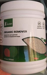 Наполнитель Gloxy Organic Remover для удаления органики, 500 мл